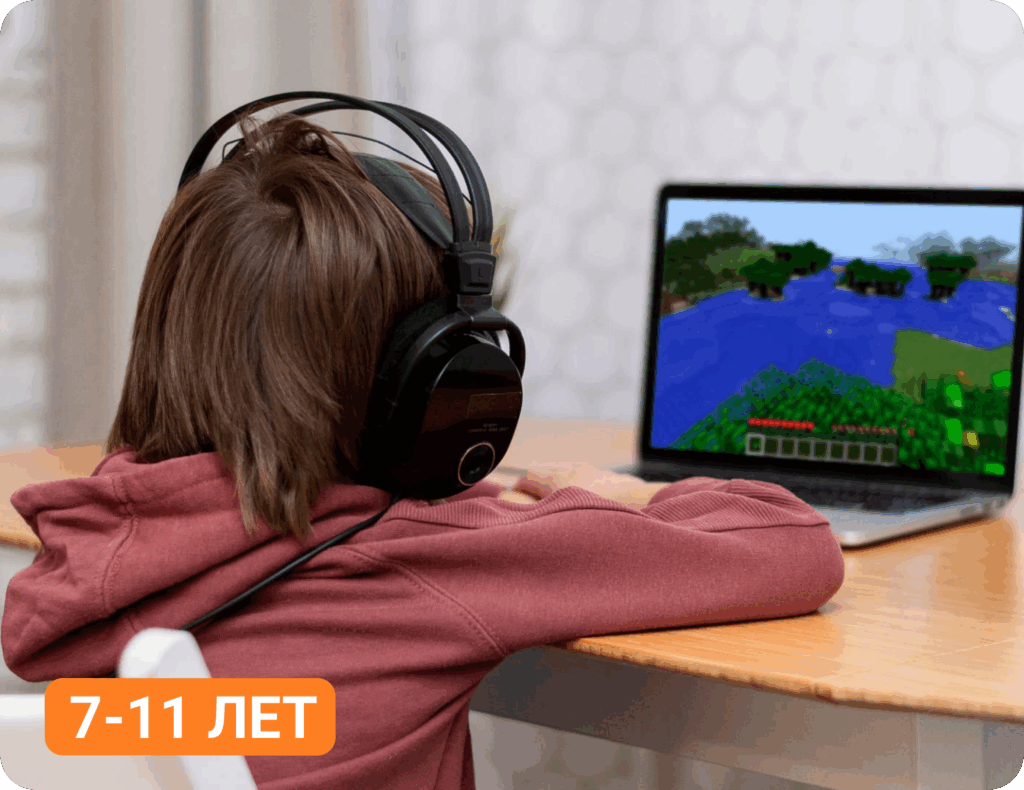 Ребёнок 7–11 лет занимается программированием в Minecraft на курсе Лиги Роботов Санкт-Петербург
