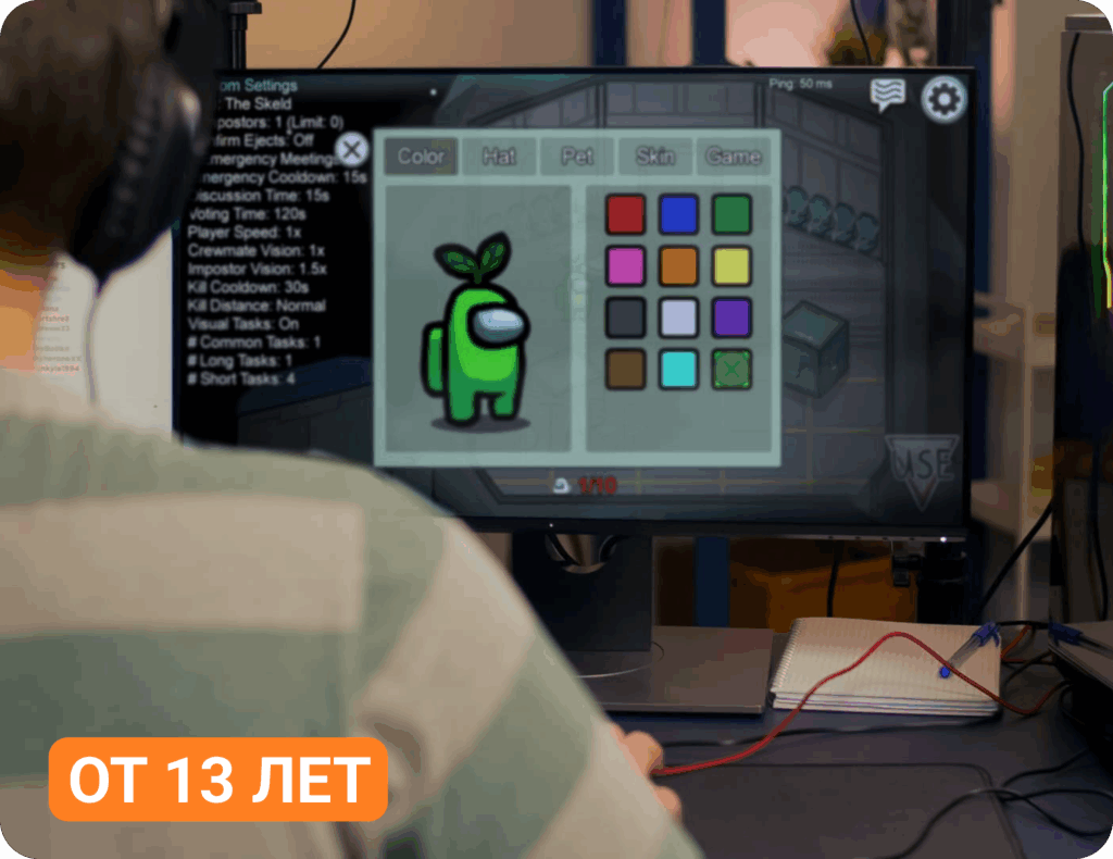 Подросток от 13 лет изучает гейм-дизайн на курсе Unity в Лиге Роботов Санкт-Петербург