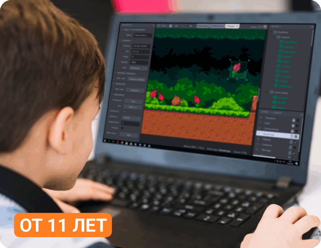 Ребёнок от 11 лет изучает разработку игр на Construct в Лиге Роботов Санкт-Петербург